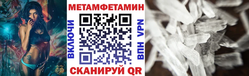 Amphetamine 97% магазин наркотиков Тара