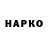 Бутират оксибутират Dr. Hause