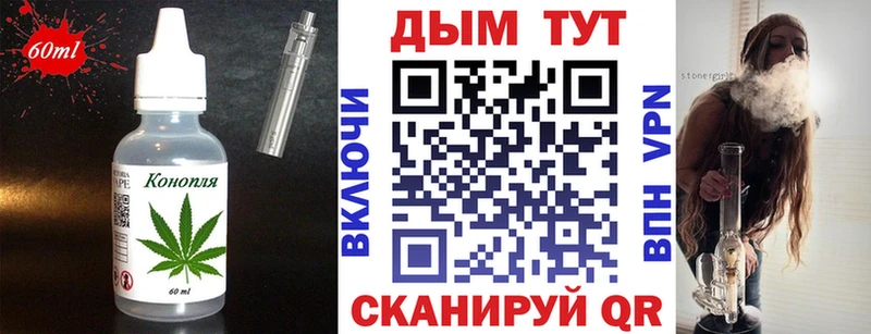 Cannafood марихуана  даркнет сайт  Тара 