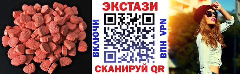 МЕГА ТОР  наркота  Тара  ЭКСТАЗИ louis Vuitton 