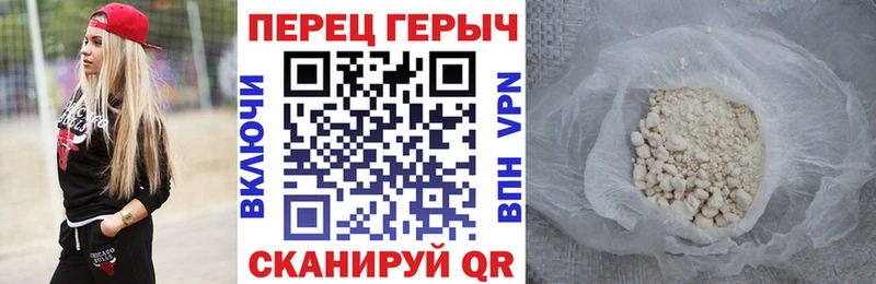 ГЕРОИН белый Тара