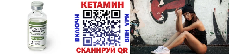 КЕТАМИН VHQ  Тара 