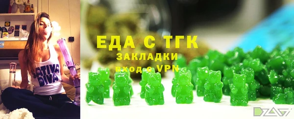 кокаин перу Армянск