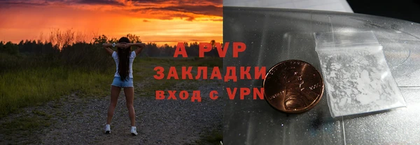 кокаин перу Армянск