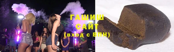 прущая мука Арсеньев