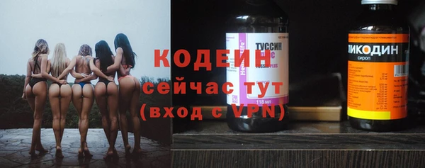 кокаин перу Армянск