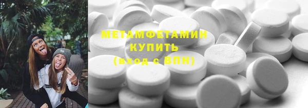 кокаин перу Армянск