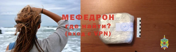 ALPHA PVP Аркадак