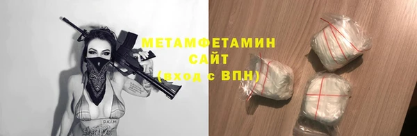 ALPHA PVP Аркадак