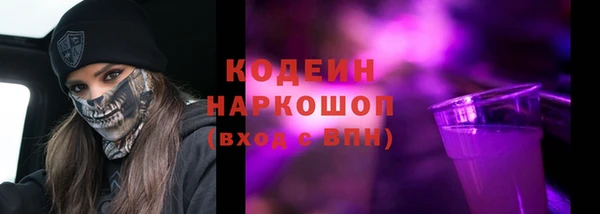 стафф Переславль-Залесский