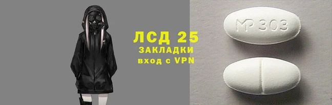кокаин перу Армянск