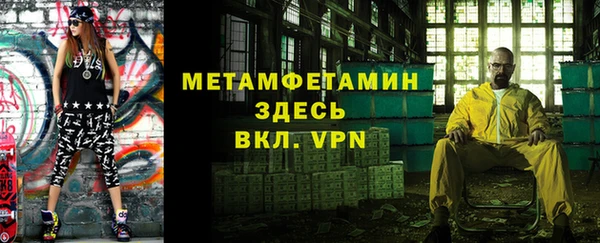 ALPHA PVP Аркадак