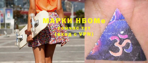 кокаин перу Армянск