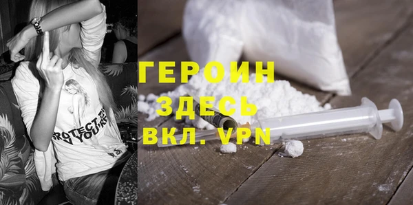 ALPHA PVP Аркадак