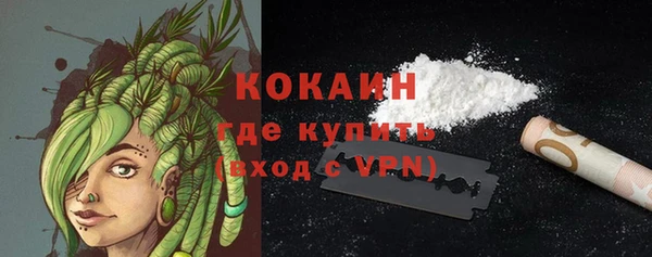 кокаин перу Армянск