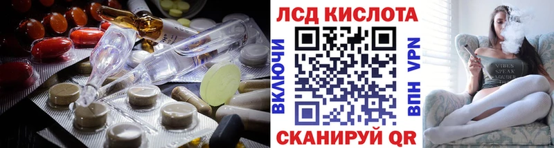 ЛСД экстази ecstasy  Тара 