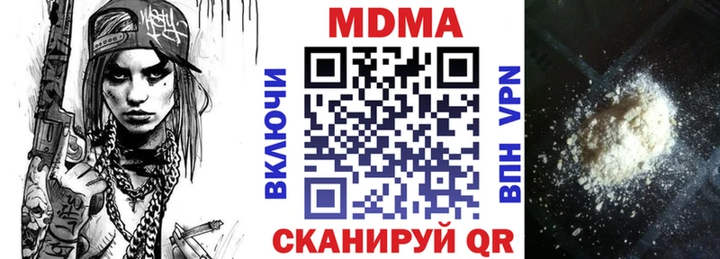 МДМА VHQ Тара