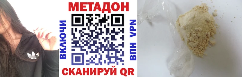 shop официальный сайт  Тара  МЕТАДОН мёд  блэк спрут сайт 