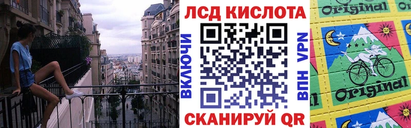 как найти наркотики  Тара  Наркотические марки 1500мкг 
